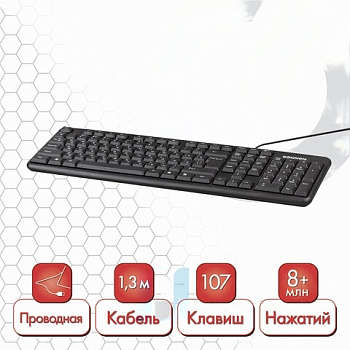 Клавиатура проводная SONNEN KB-8136, USB, 107 клавиш, черная, 512651
