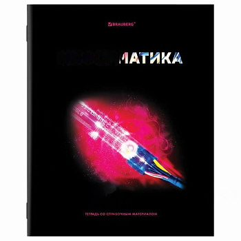 Тетрадь предметная "SHADE" 48 л., глянцевый лак, ИНФОРМАТИКА, клетка, BRAUBERG, 404267