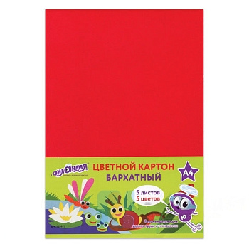 Картон цветной А4 БАРХАТНЫЙ, 5 листов 5 цветов, 180 г/м2, ЮНЛАНДИЯ, "ЮНЛАНДИК НА ОЗЕРЕ", 128975