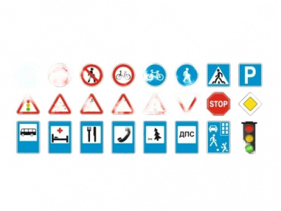 Набор знаков ПДД, 24 шт