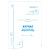 Журнал учета движения товара на складе, ТОРГ-18, 48 л., картон, офсет, А4 (200х290 мм), STAFF, 130080