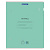 Тетрадь 12 л. BRAUBERG КЛАССИКА NEW узкая линия, обложка картон, ЗЕЛЕНАЯ, 105692