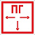 Знак эвакуации "Пожарный гидрант"  0,15х0,15