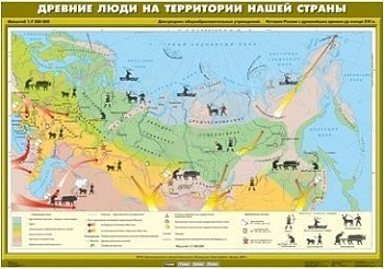 Комплект карт История России 6-7 классы
