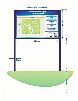 Стенд уличный двухсторонний, 1500х3000 мм