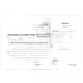 Бланк бухгалтерский, офсет, "Приходный кассовый ордер", А5 (135х195 мм), СПАЙКА 100 шт., BRAUBERG, 130131