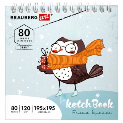 Скетчбук, белая бумага 120 г/м2 195х195 мм, 80 л., гребень, твердая обложка, BRAUBERG ART DEBUT, 112991