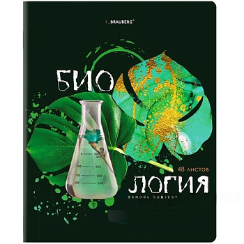 Тетрадь предметная со справочным материалом ORIGINAL 48 л., TWIN лак, БИОЛОГИЯ, клетка, BRAUBERG, 404300