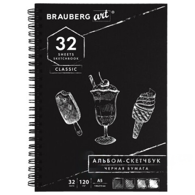 Скетчбук, черная бумага 120 г/м2, 148х210 мм, 32 л., гребень, BRAUBERG ART CLASSIC, 128952