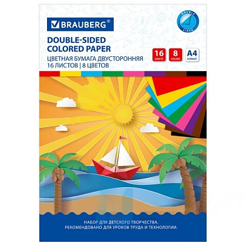 Цветная бумага А4 2-сторонняя офсетная, 16 листов 8 цветов, на скобе, BRAUBERG, 200х275 мм, "Кораблик", 129925
