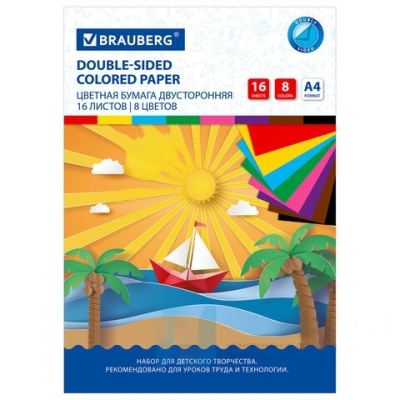 Цветная бумага А4 2-сторонняя офсетная, 16 листов 8 цветов, на скобе, BRAUBERG, 200х275 мм, "Кораблик", 129925