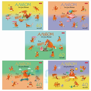 Альбом для рисования, А4, 40 л., скоба, обложка картон, выборочный лак, HATBER, 205х290 мм, "Fox Rules" (5 видов), 40А4В