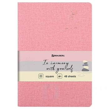 Тетрадь 48 л. в клетку обложка кожзам под рогожку, сшивка, A5 (147х210мм), РОЗОВЫЙ, BRAUBERG HARMONY, 403834