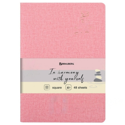 Тетрадь 48 л. в клетку обложка кожзам под рогожку, сшивка, A5 (147х210мм), РОЗОВЫЙ, BRAUBERG HARMONY, 403834