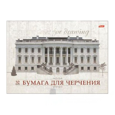 Альбом для черчения А4 32 л., склейка, 190 г/м2, подложка, HATBER, "Классика", 32Ач4Ак_09480 (А089606)