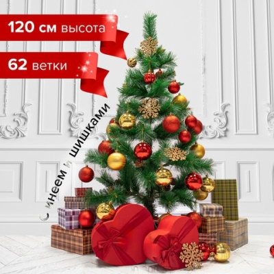 Ель новогодняя искусственная "Velvet Pinewood" 120 см, с инеем и шишками, ПВХ, ЗОЛОТАЯ СКАЗКА, 591702