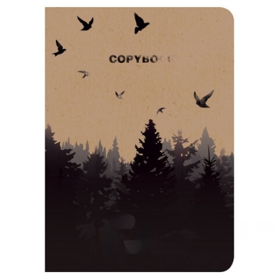 Тетрадь 60 л. в клетку обложка КРАФТ, бежевая бумага 70 г/м2, сшивка, В5 (179х250 мм), FOREST, BRAUBERG, 403807