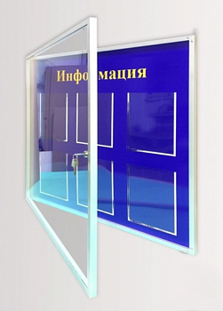 Стенд уличный с дверцей из оргстекла, 1000х1000 мм