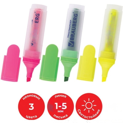 Набор текстовыделителей BRAUBERG 3 шт., АССОРТИ, "FLUO", линия 1-5 мм, 150404