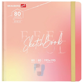 Скетчбук, белая бумага 80 г/м2, 195х195 мм, 80 л., резинка, твердый, BRAUBERG ART DEBUT "Уноколор", 114583