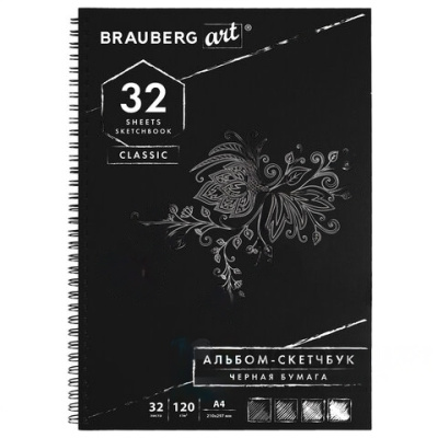 Скетчбук, черная бумага 120 г/м2, 210х297 мм, 32 л., гребень, BRAUBERG ART CLASSIC, 128951