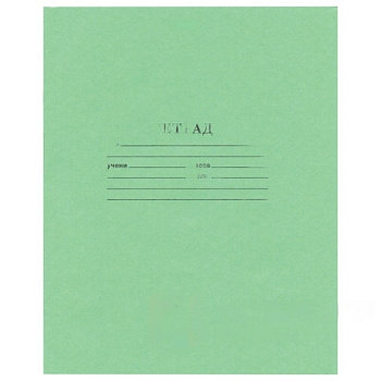 Тетрадь ЗЕЛЁНАЯ обложка 12 л., клетка с полями, офсет, "HATBER", 12Т5D(С)1(T52426), Т52426