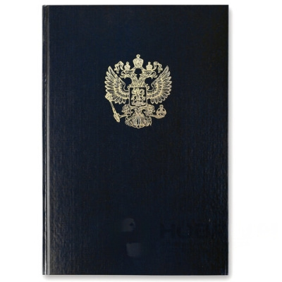 Книга учета 96 л., клетка, твердая, бумвинил, офсет, герб, А4 (200х290 мм), BRAUBERG, черная, 130275