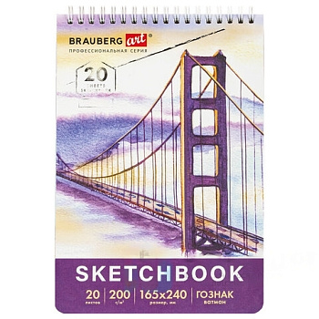 Скетчбук, ватман ГОЗНАК 200 г/м2, 165х240 мм, 20 л., гребень, твердая обложка, BRAUBERG ART CLASSIC, 112978