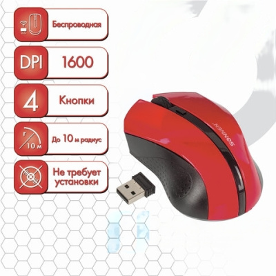 Мышь беспроводная SONNEN WM-250R, USB, 1600 dpi, 3 кнопки + 1 колесо-кнопка, оптическая, красная, 512643