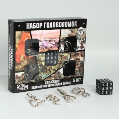 Набор головоломок Сражения ВОВ