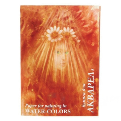 Папка для акварели А4, 10 л., 200 г/м2, бумага ГОЗНАК, среднее зерно, "Флора", П-0279