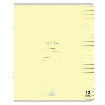 Тетрадь 12 л. ЮНЛАНДИЯ КЛАССИЧЕСКАЯ, линия, обложка картон, ЖЕЛТАЯ, 105643