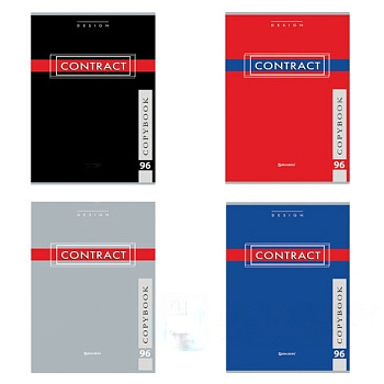 Тетрадь А4, 96 л., BRAUBERG скоба, клетка, обложка картон, "CONTRACT", 400521