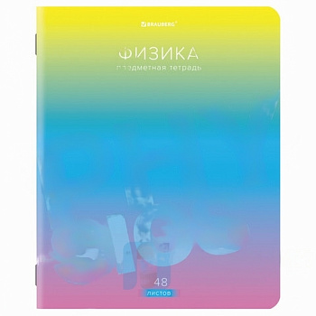 Тетрадь предметная "GRADIENT" 48 л., матовая ламинация, лак, ФИЗИКА, клетка, BRAUBERG, 404295