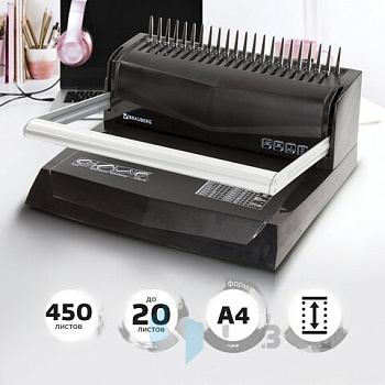 Переплетная машина для пластиковой пружины BRAUBERG B20, пробивает до 20 листов, сшивает до 450 листов, 530960