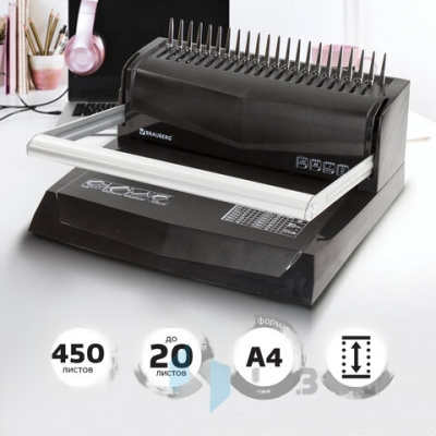 Переплетная машина для пластиковой пружины BRAUBERG B20, пробивает до 20 листов, сшивает до 450 листов, 530960