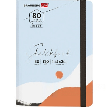 Скетчбук, белая бумага 120 г/м2 145х203 мм, 80 л., резинка, твердый, BRAUBERG ART DEBUT "Дюна", 114586