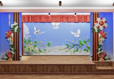 Занавес для сцены 9 мая