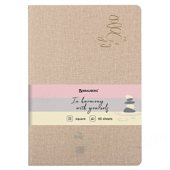 Тетрадь 60 л. в клетку обложка кожзам под рогожку, сшивка, B5 (179х250мм), БЕЖЕВЫЙ, BRAUBERG HARMONY, 403841