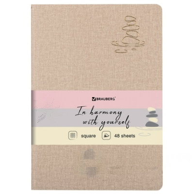 Тетрадь 48 л. в клетку обложка кожзам под рогожку, сшивка, A5 (147х210мм), БЕЖЕВЫЙ, BRAUBERG HARMONY, 403835