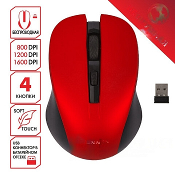 Мышь беспроводная с бесшумным кликом SONNEN V18, USB, 800/1200/1600 dpi, 4 кнопки, красная, 513516