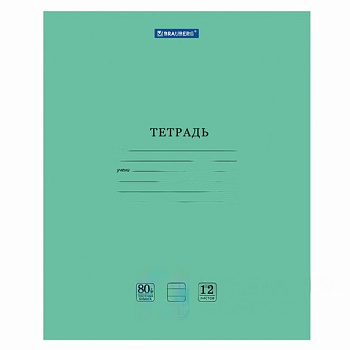 Тетрадь BRAUBERG "EXTRA" 12 л., клетка, плотная бумага 80 г/м2, обложка картон, 105706