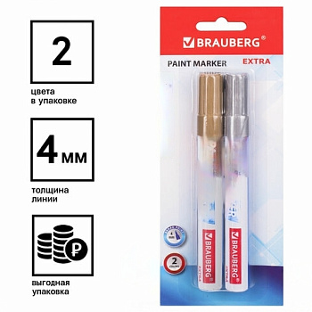 Маркер-краска лаковый EXTRA (paint marker) 4 мм, НАБОР 2 цвета, ЗОЛОТОЙ/СЕРЕБРЯНЫЙ, УСИЛЕННАЯ НИТРО-ОСНОВА, BRAUBERG, 151997