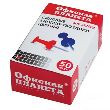 Силовые кнопки-гвоздики ОФИСНАЯ ПЛАНЕТА, цветные, 50 шт., в картонной коробке, 222003