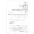 Бланк бухгалтерский, офсет, "Расходный кассовый ордер", А5 (135х195 мм), СПАЙКА 100 шт., BRAUBERG, 130134