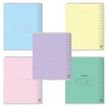 Тетрадь 12 л. ЮНЛАНДИЯ КЛАССИЧЕСКАЯ, частая косая линия, обложка картон, АССОРТИ 5 видов, 105650