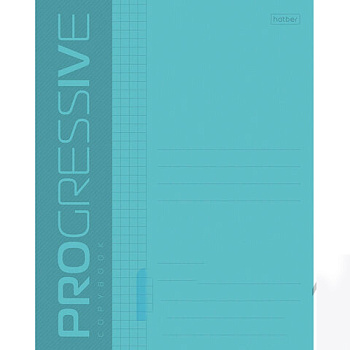 Тетрадь А5 48 л. HATBER скоба, клетка, обложка пластик, PROGRESSIVE Бирюзовая, 48Т5В1