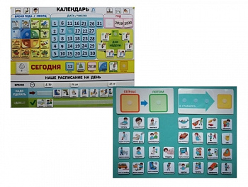 Набор планшетов Пекс "Планер" и "Сейчас потом"