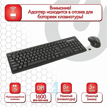 Набор беспроводной SONNEN K-648, клавиатура 117 клавиш, мышь 4 кнопки 1600 dpi, черный, 513208