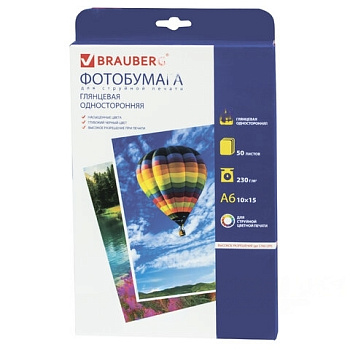 Фотобумага 10х15 см, 230 г/м2, 50 листов, односторонняя, глянцевая, BRAUBERG, 362870